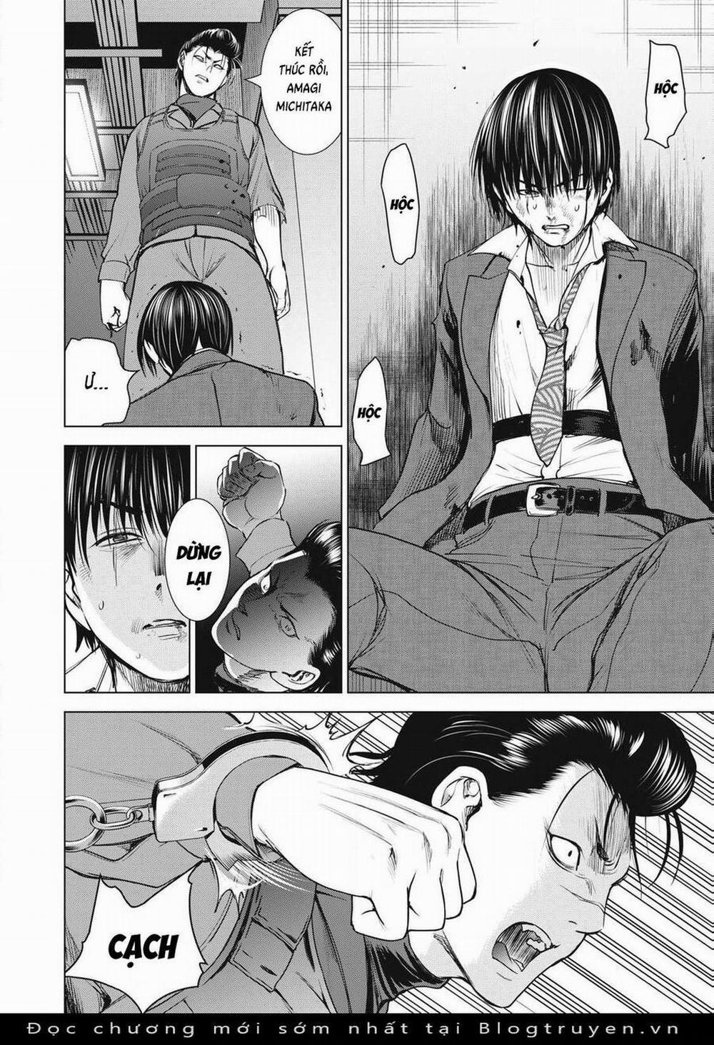 Satanophany 258 trang 17