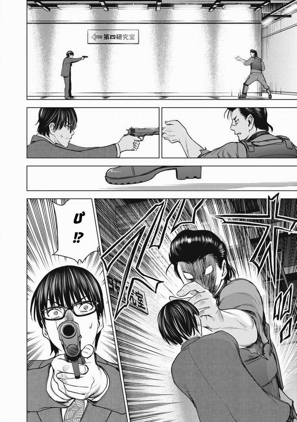 Satanophany 258 trang 9