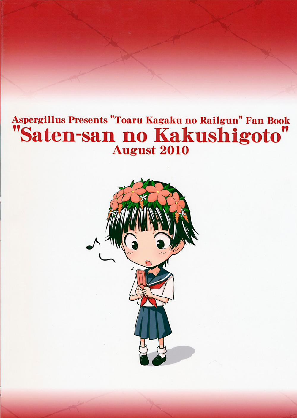 Saten Ruiko no Kakushigoto Oneshot trang 20