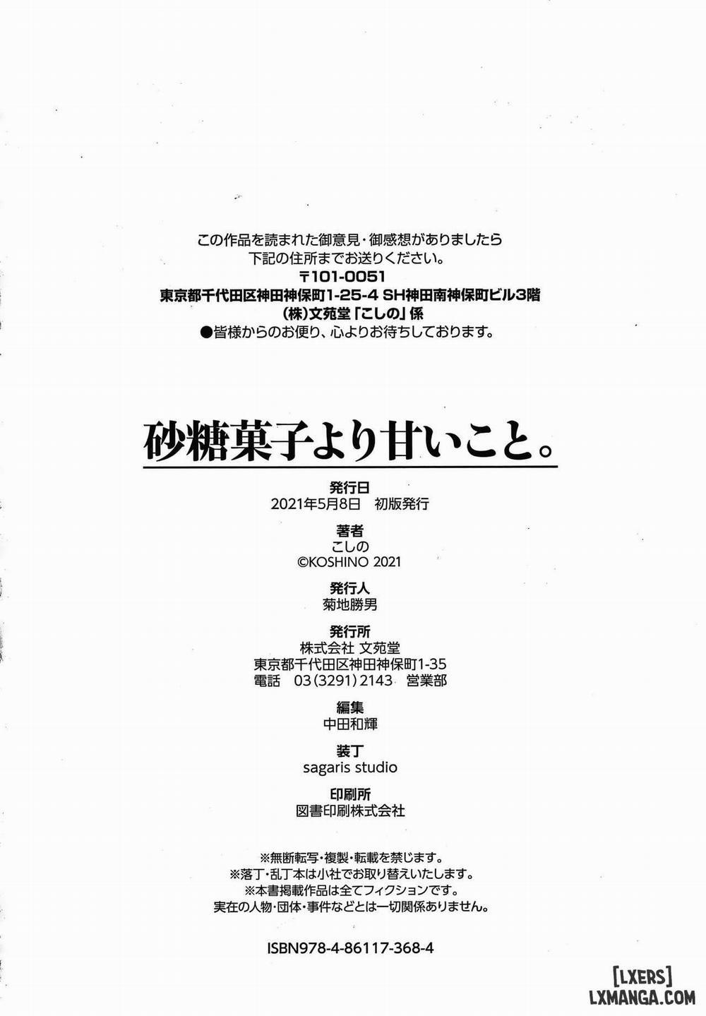 Satou Gashi yori Amai Koto 10 END trang 23