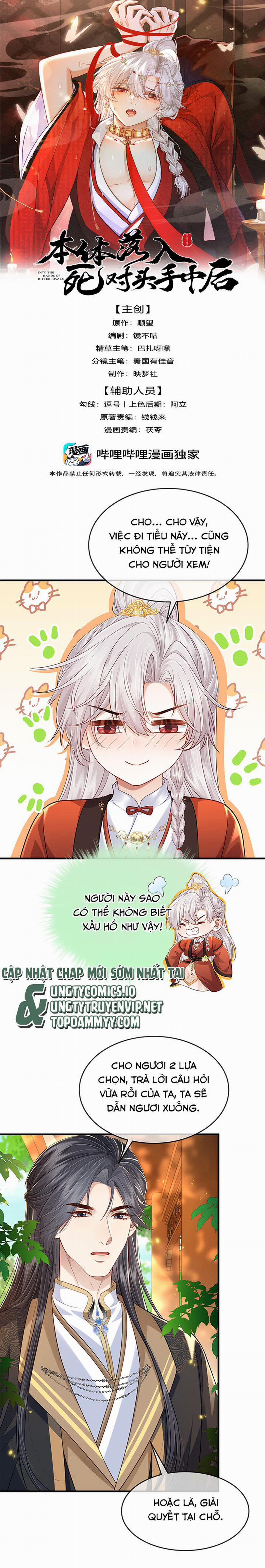 Sau Khi Bản Thể Rơi Vào Tay Đối Thủ Một Mất Một Còn 12 trang 0