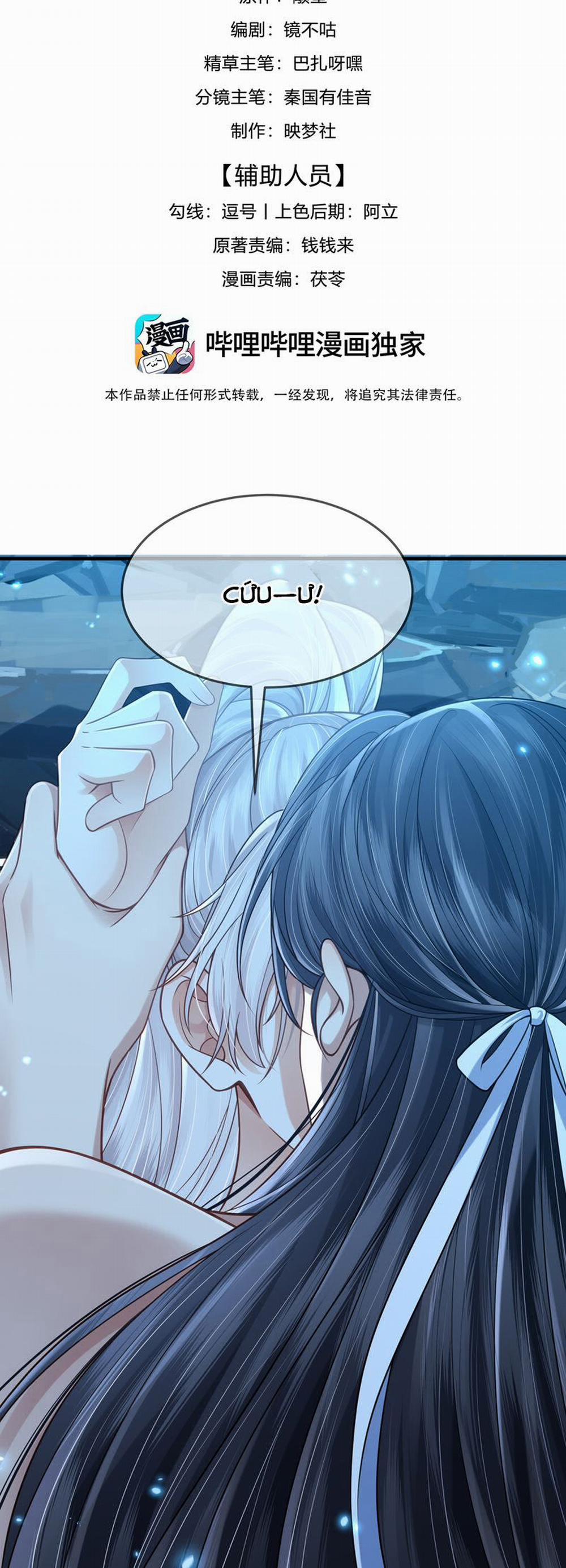 Sau Khi Bản Thể Rơi Vào Tay Đối Thủ Một Mất Một Còn 14 trang 1