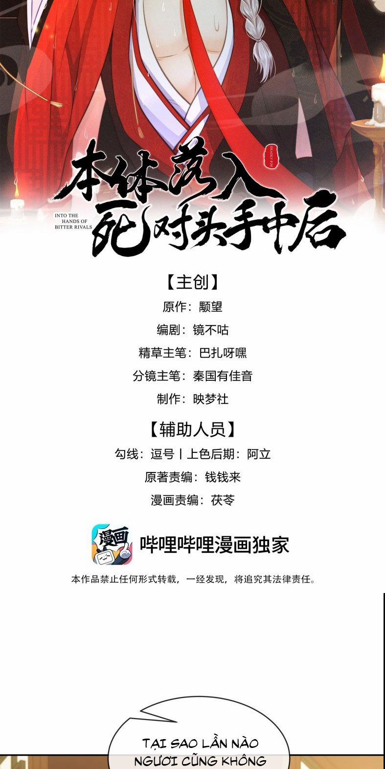 Sau Khi Bản Thể Rơi Vào Tay Đối Thủ Một Mất Một Còn 15 trang 1