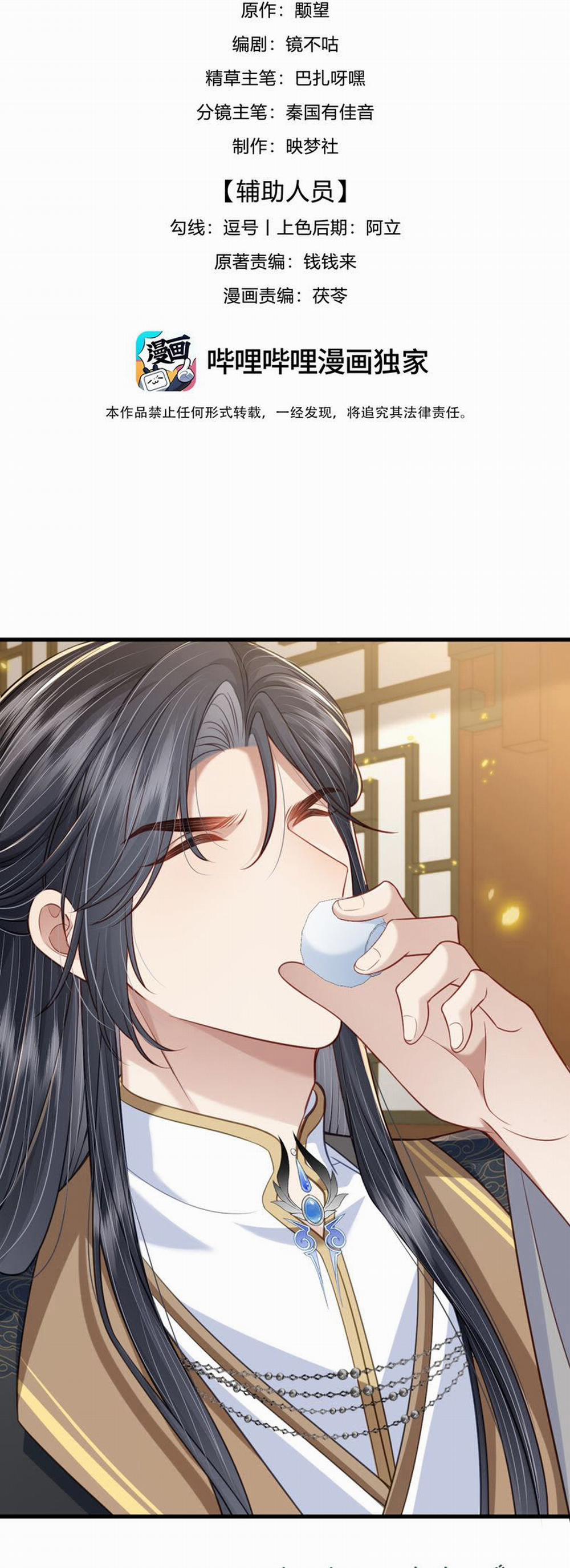 Sau Khi Bản Thể Rơi Vào Tay Đối Thủ Một Mất Một Còn 16 trang 1