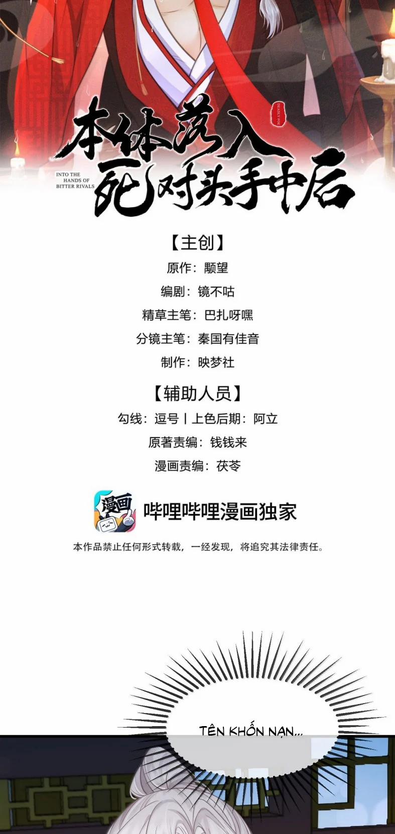 Sau Khi Bản Thể Rơi Vào Tay Đối Thủ Một Mất Một Còn 20 trang 1