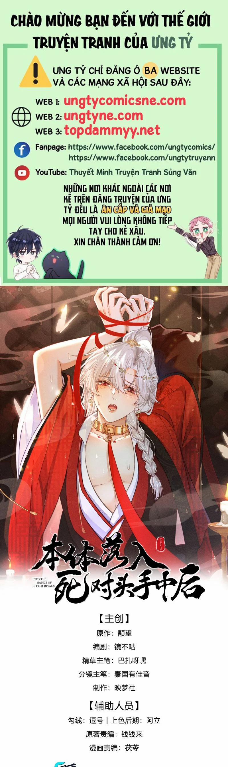 Sau Khi Bản Thể Rơi Vào Tay Đối Thủ Một Mất Một Còn 21 trang 0