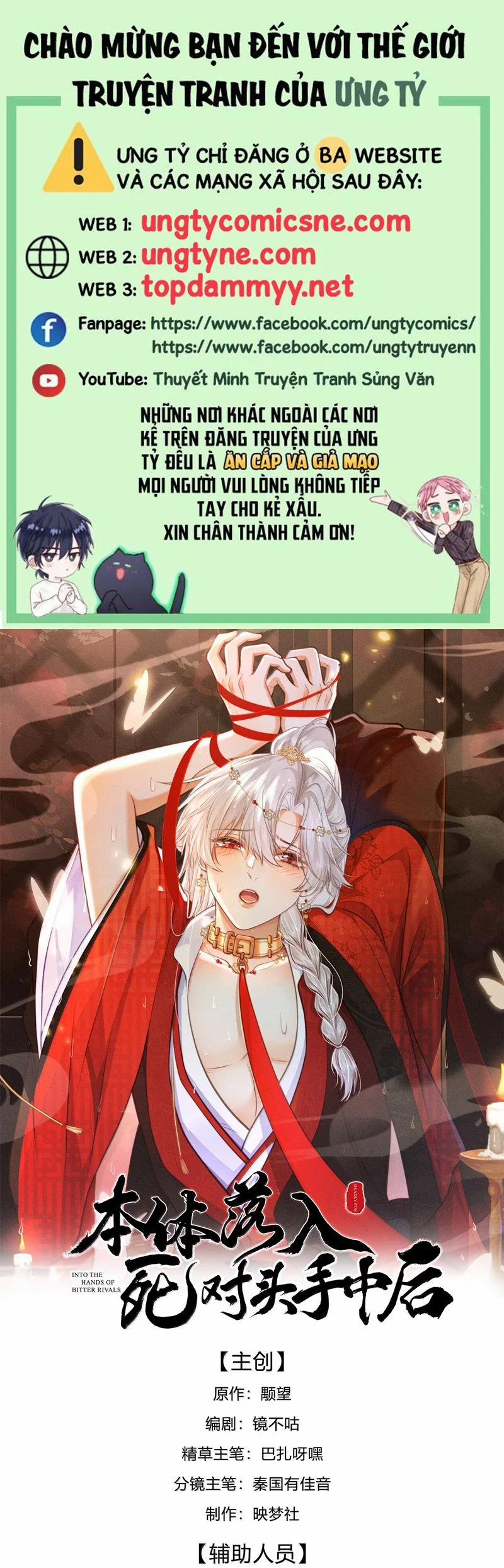 Sau Khi Bản Thể Rơi Vào Tay Đối Thủ Một Mất Một Còn 22 trang 0