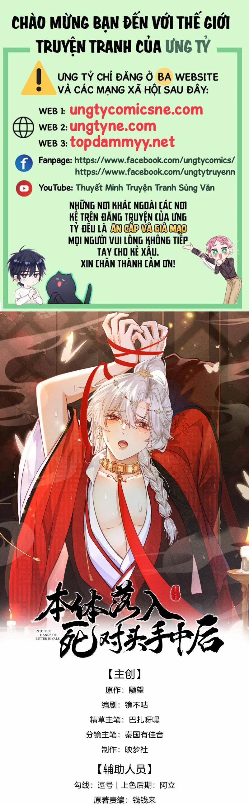 Sau Khi Bản Thể Rơi Vào Tay Đối Thủ Một Mất Một Còn 23 trang 0