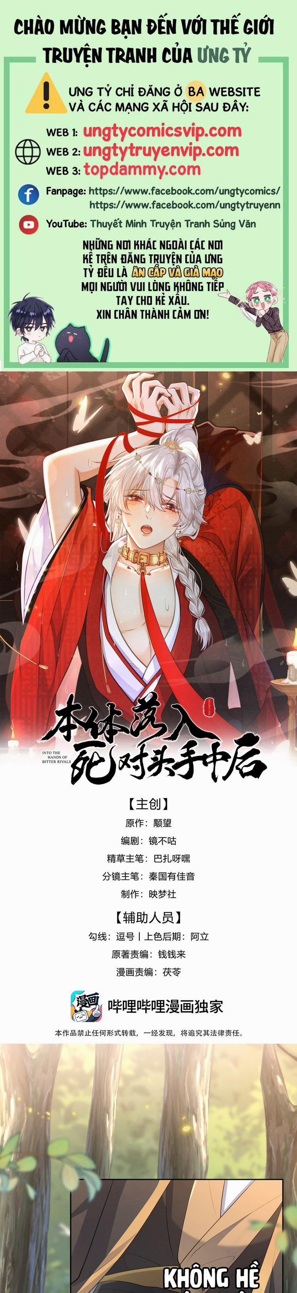 Sau Khi Bản Thể Rơi Vào Tay Đối Thủ Một Mất Một Còn 7 trang 0