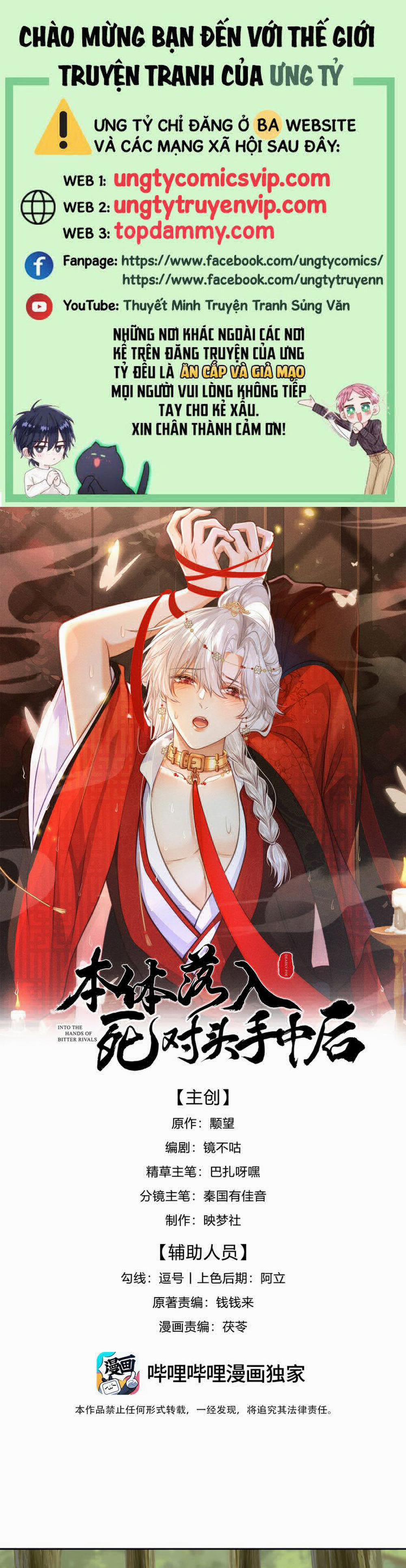 Sau Khi Bản Thể Rơi Vào Tay Đối Thủ Một Mất Một Còn 8 trang 0