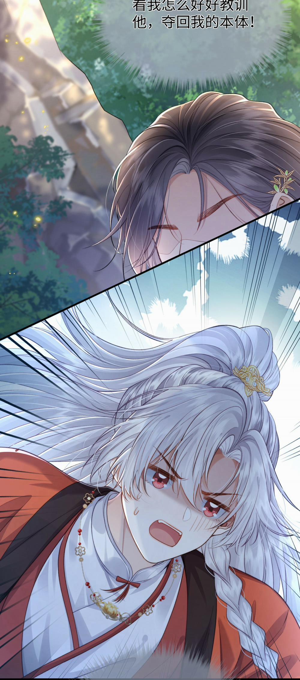 Sau Khi Bản Thể Rơi Vào Tay Kẻ Thù Không Đội Trời Chung 1 trang 17