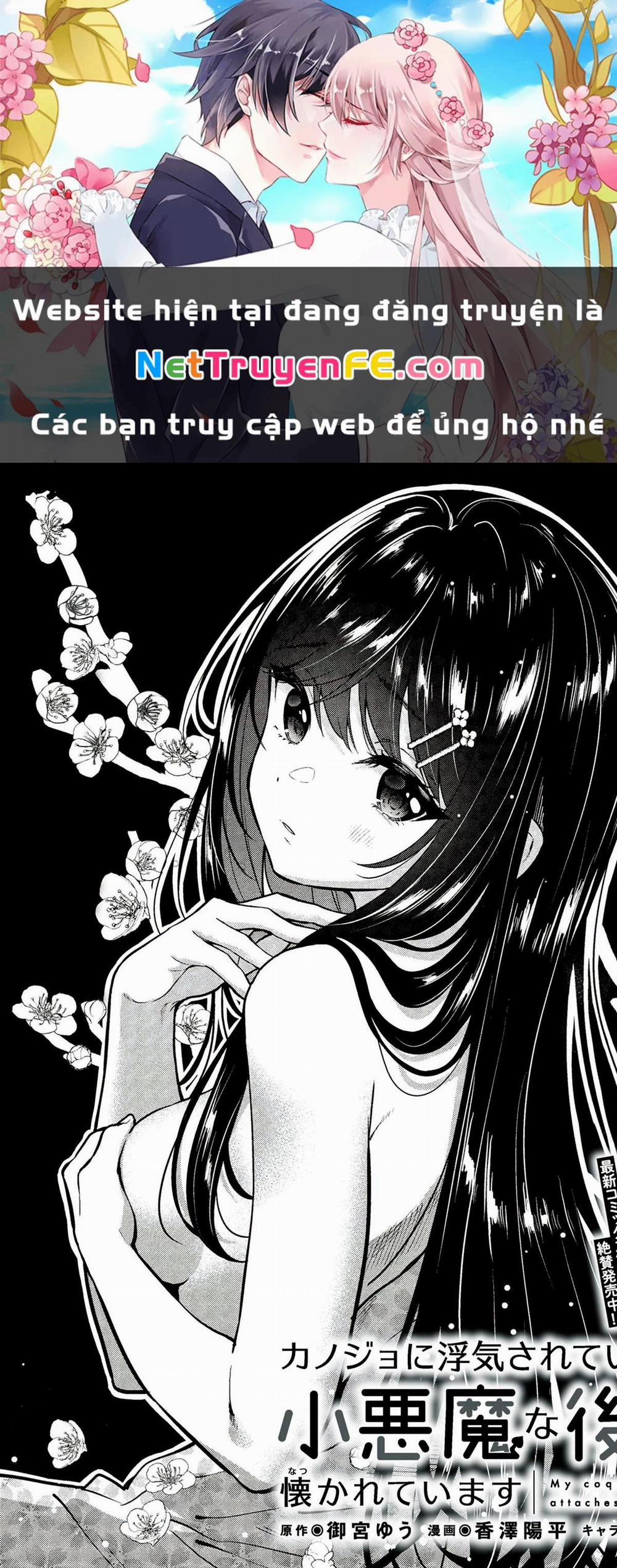 Sau Khi Bị Bạn Gái Lừa, Một Tiểu Quỷ Khoá Dưới Cứ Bám Theo Tôi. 23 trang 0