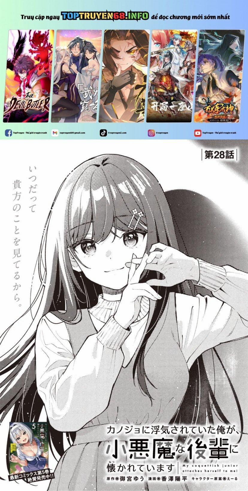 Sau Khi Bị Bạn Gái Lừa, Một Tiểu Quỷ Khoá Dưới Cứ Bám Theo Tôi. 28 trang 0