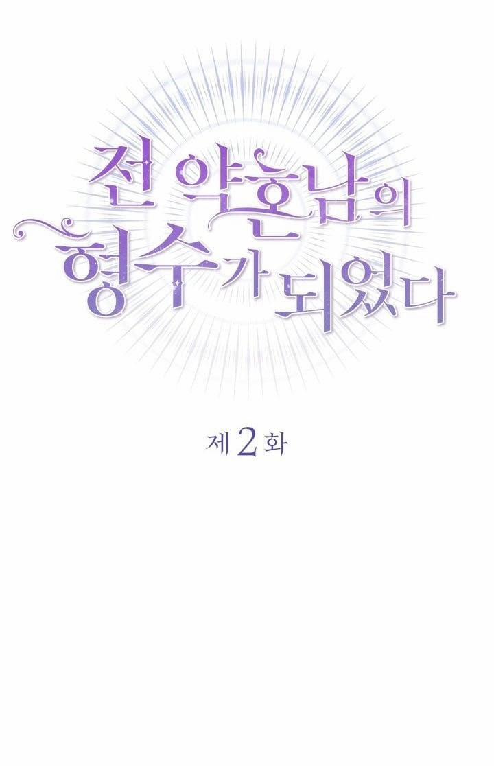 Sau Khi Bị Chồng Cũ Giết Tôi Trở Thành Chị Dâu Của Hắn 2 trang 9