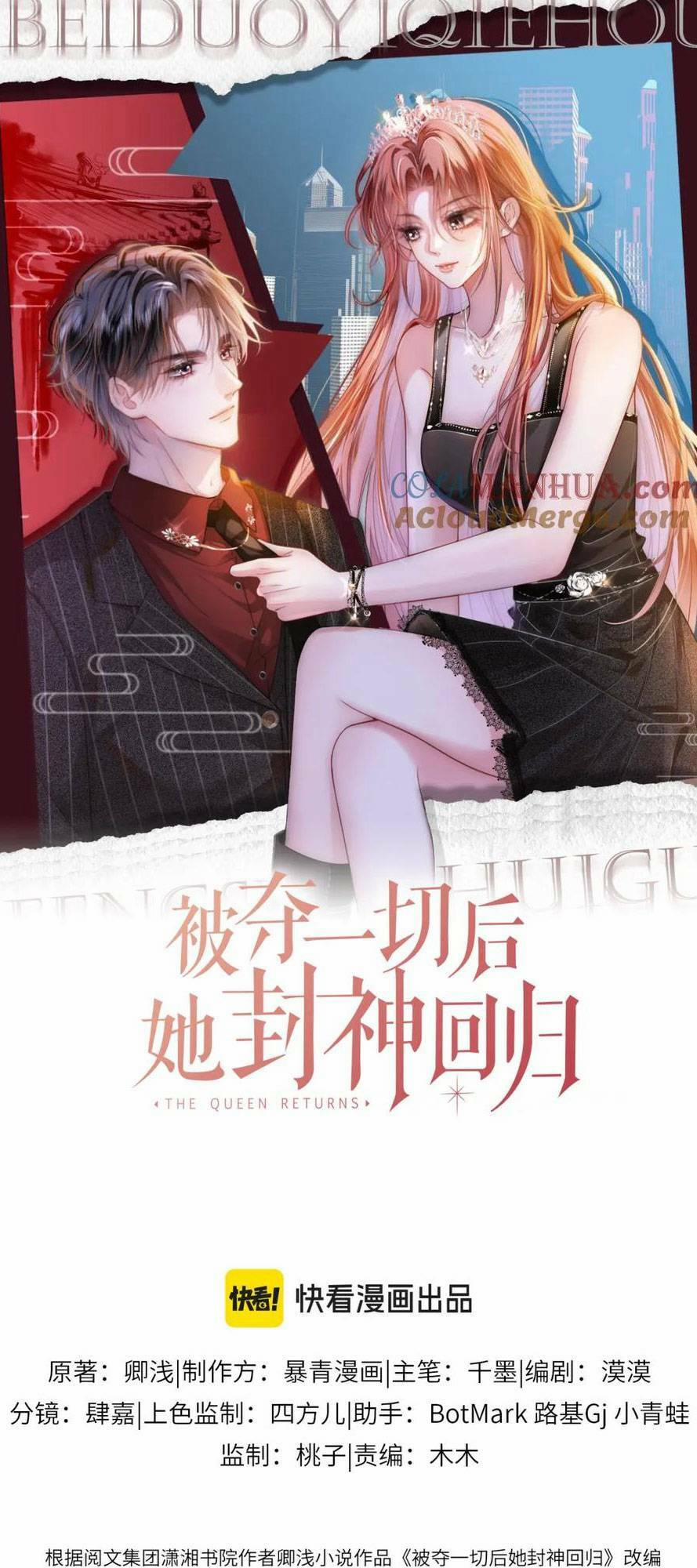 Sau Khi Bị Cướp Đi Tất Cả, Cô Ấy Phong Thần Trở Về 20 trang 3