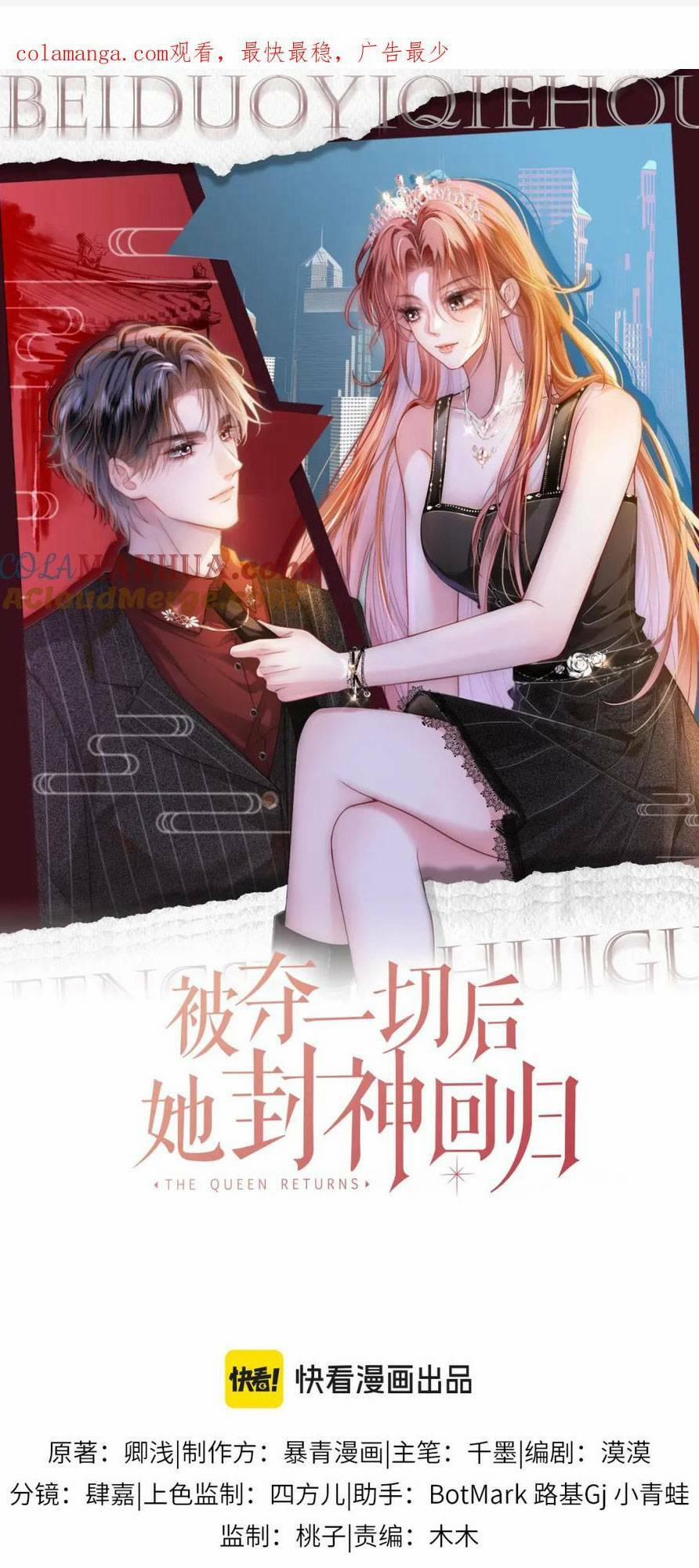 Sau Khi Bị Cướp Đi Tất Cả, Cô Ấy Phong Thần Trở Về 26 trang 0