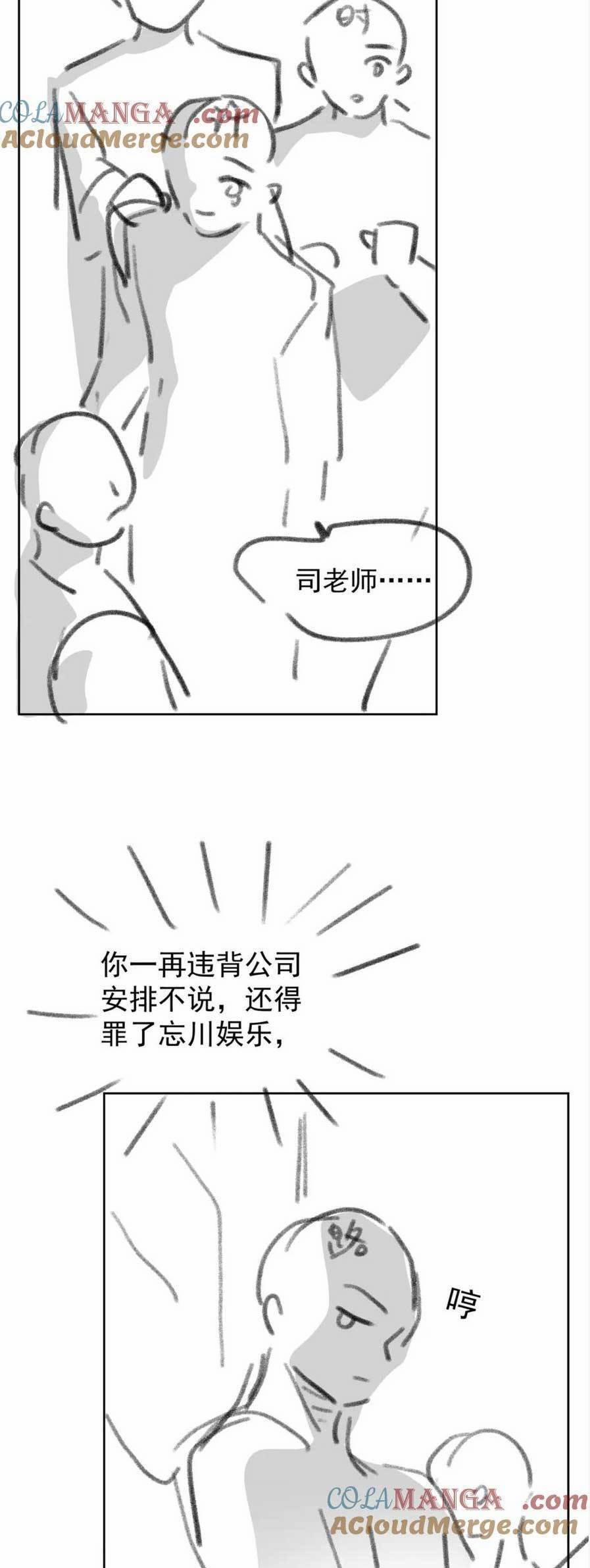 Sau Khi Bị Cướp Đi Tất Cả, Cô Ấy Phong Thần Trở Về 43 trang 23