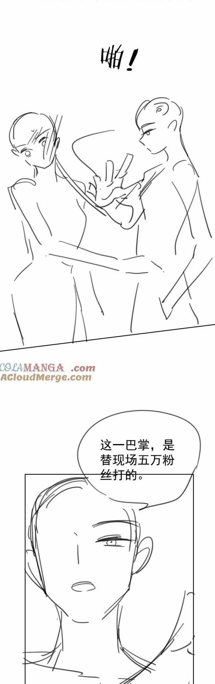 Sau Khi Bị Cướp Đi Tất Cả, Cô Ấy Phong Thần Trở Về 44 trang 27