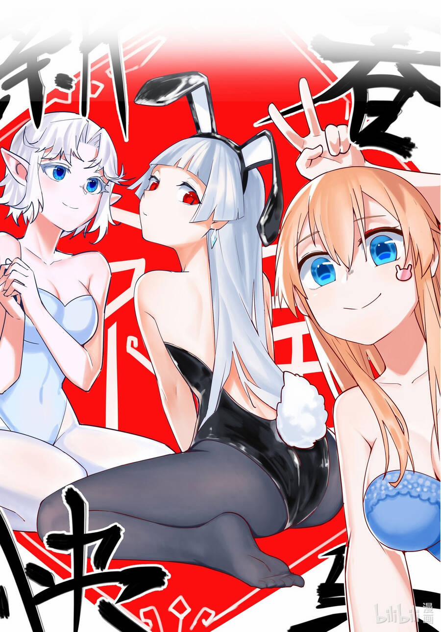 Sau Khi Bị Ốc Sên Truy Sát 18 trang 77