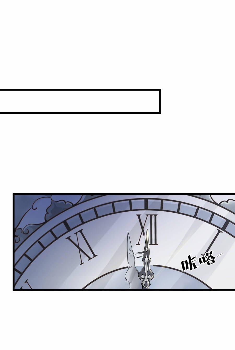 Sau Khi Bị Ốc Sên Truy Sát 2 trang 38