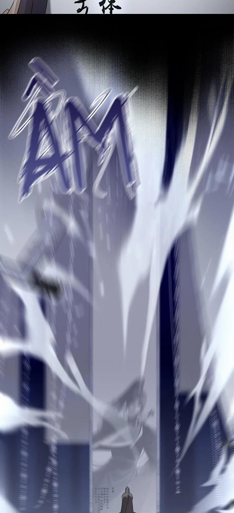 Sau Khi Chết Ta Trở Thành Nốt Chu Sa Của Ca Ca 11 trang 6