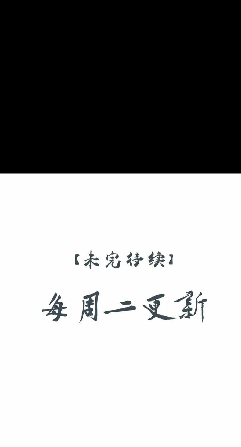 Sau Khi Chết Ta Trở Thành Nốt Chu Sa Của Ca Ca 14 trang 42