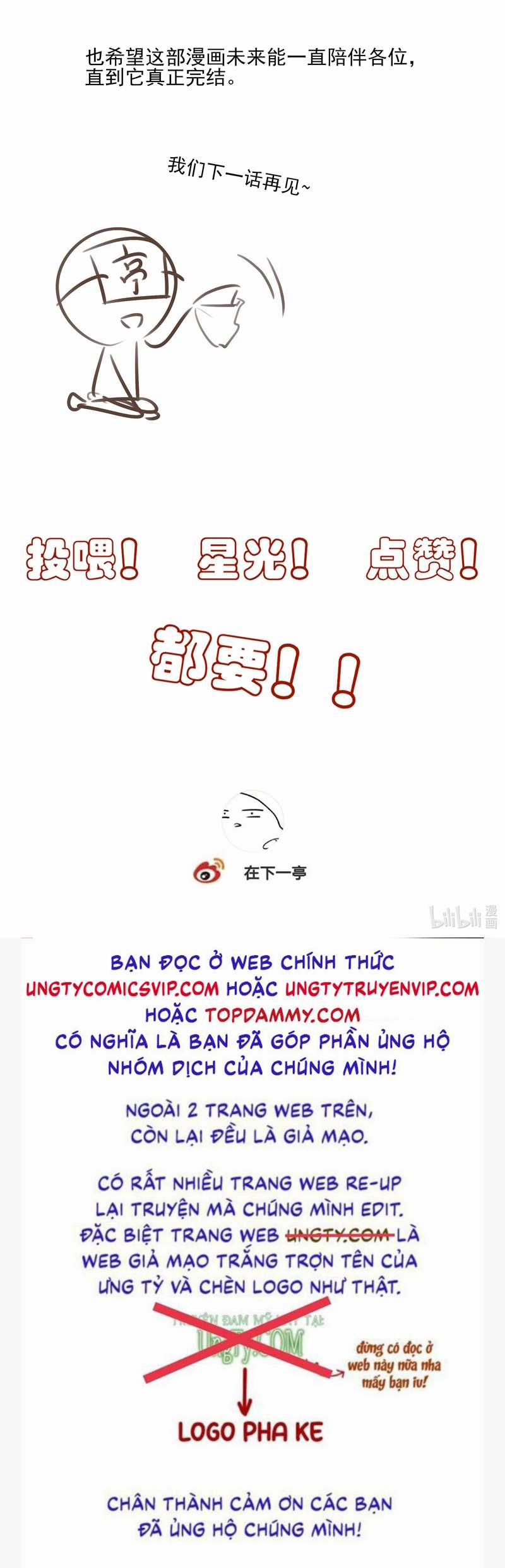 Sau Khi Chết Ta Trở Thành Nốt Chu Sa Của Ca Ca 14 trang 44