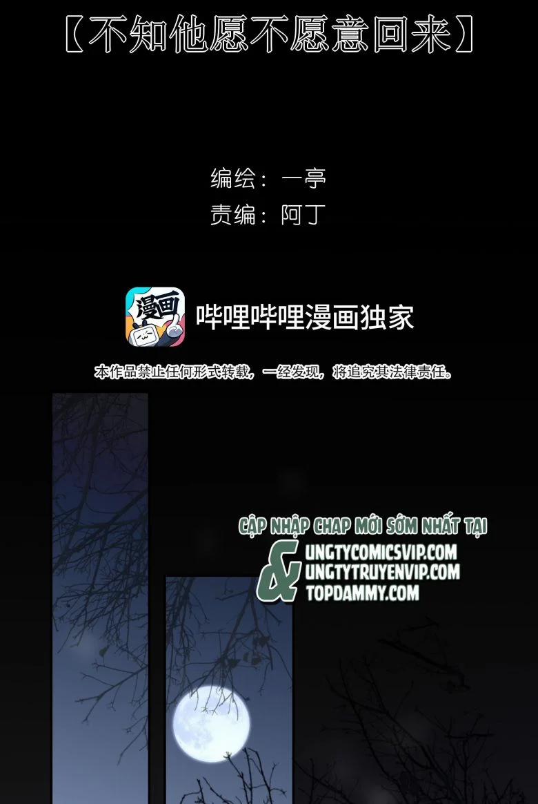 Sau Khi Chết Ta Trở Thành Nốt Chu Sa Của Ca Ca 19 trang 1