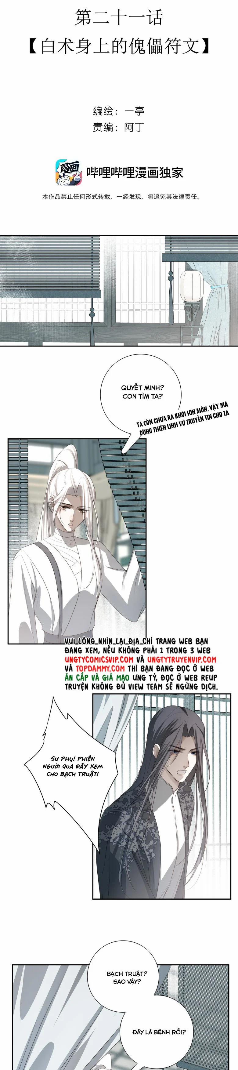 Sau Khi Chết Ta Trở Thành Nốt Chu Sa Của Ca Ca 21 trang 9