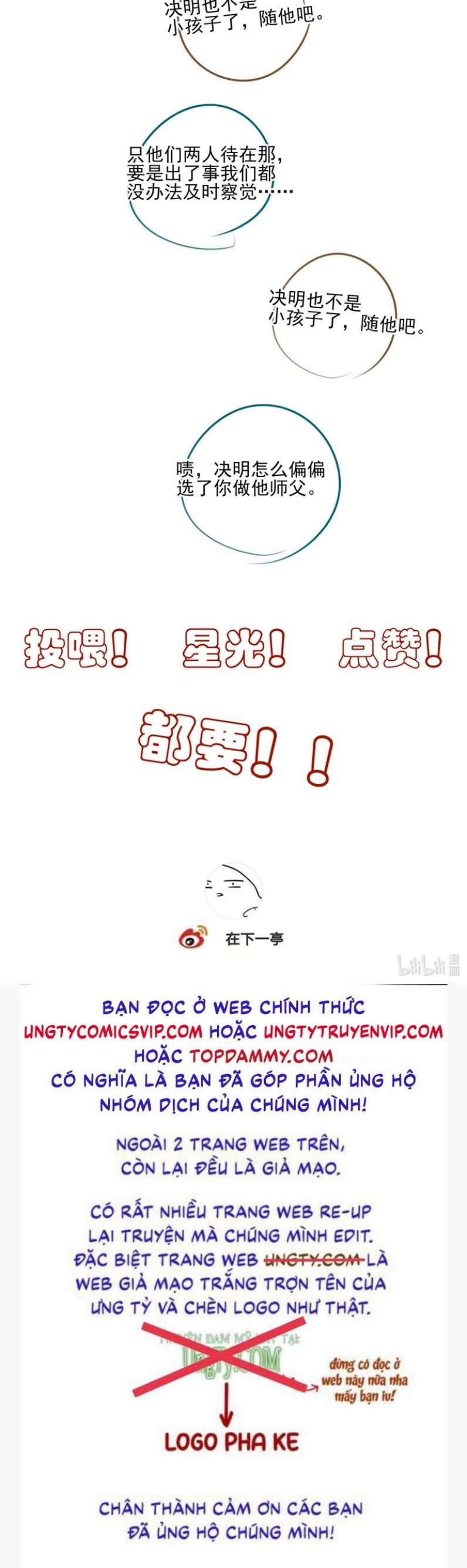 Sau Khi Chết Ta Trở Thành Nốt Chu Sa Của Ca Ca 22 trang 45