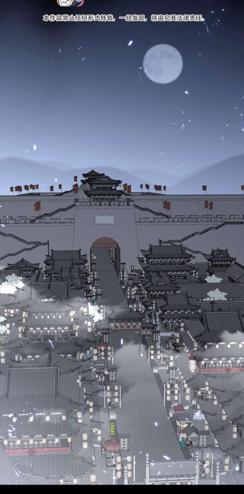 Sau Khi Chết Ta Trở Thành Nốt Chu Sa Của Ca Ca 26 trang 1