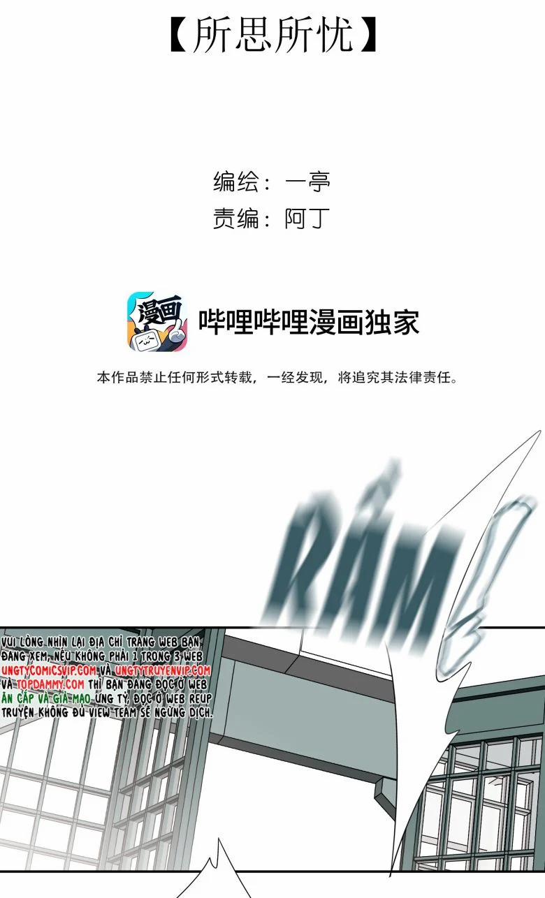 Sau Khi Chết Ta Trở Thành Nốt Chu Sa Của Ca Ca 29 trang 17