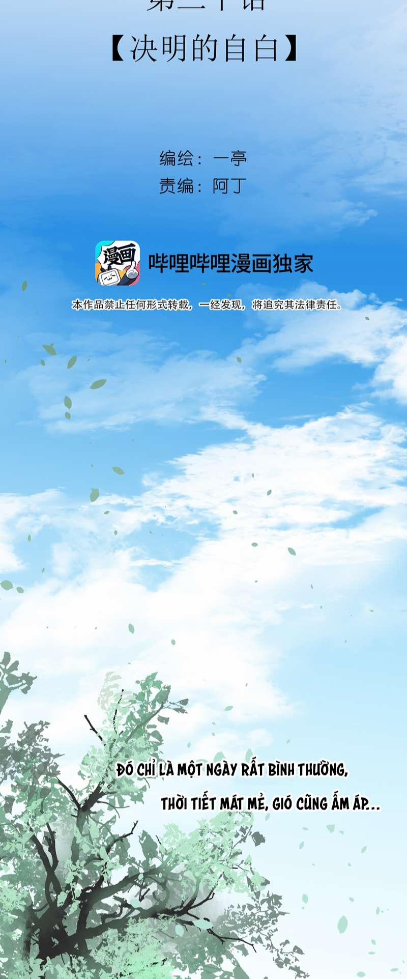 Sau Khi Chết Ta Trở Thành Nốt Chu Sa Của Ca Ca 30 trang 1