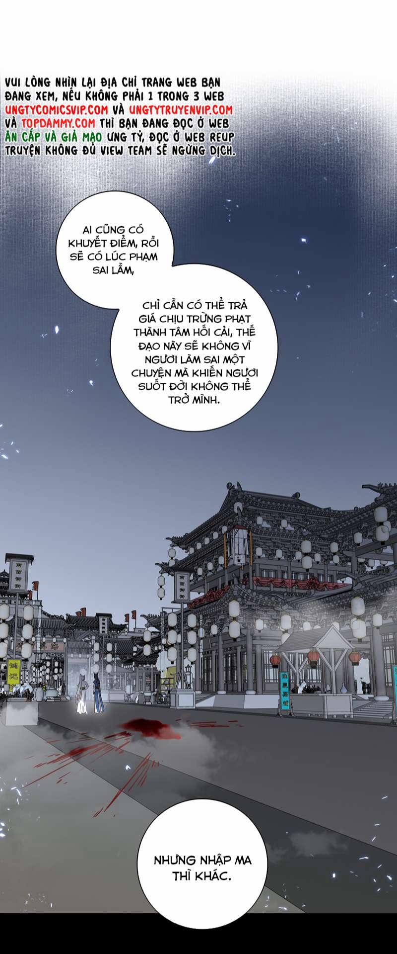 Sau Khi Chết Ta Trở Thành Nốt Chu Sa Của Ca Ca 30 trang 13