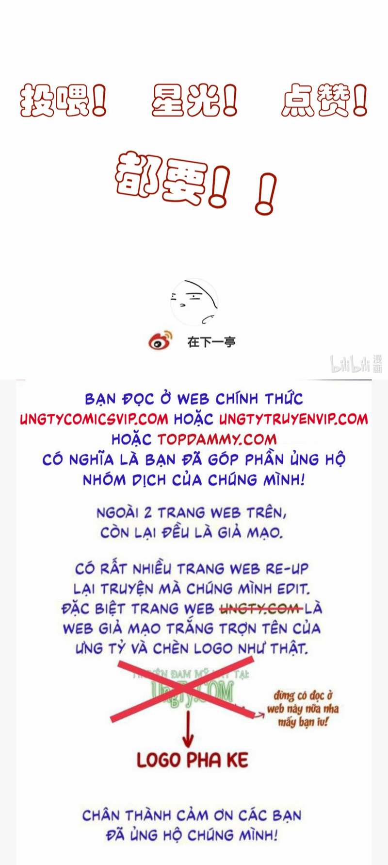 Sau Khi Chết Ta Trở Thành Nốt Chu Sa Của Ca Ca 30 trang 62