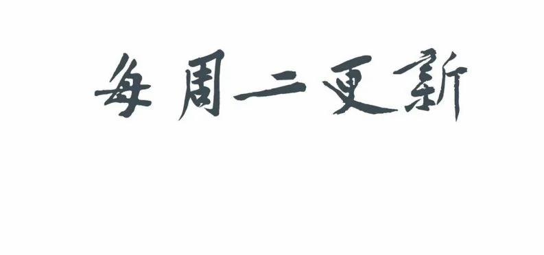 Sau Khi Chết Ta Trở Thành Nốt Chu Sa Của Ca Ca 32 trang 51