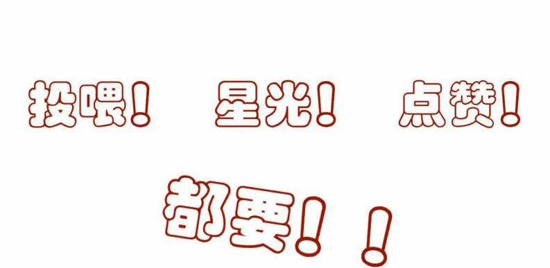 Sau Khi Chết Ta Trở Thành Nốt Chu Sa Của Ca Ca 32 trang 52