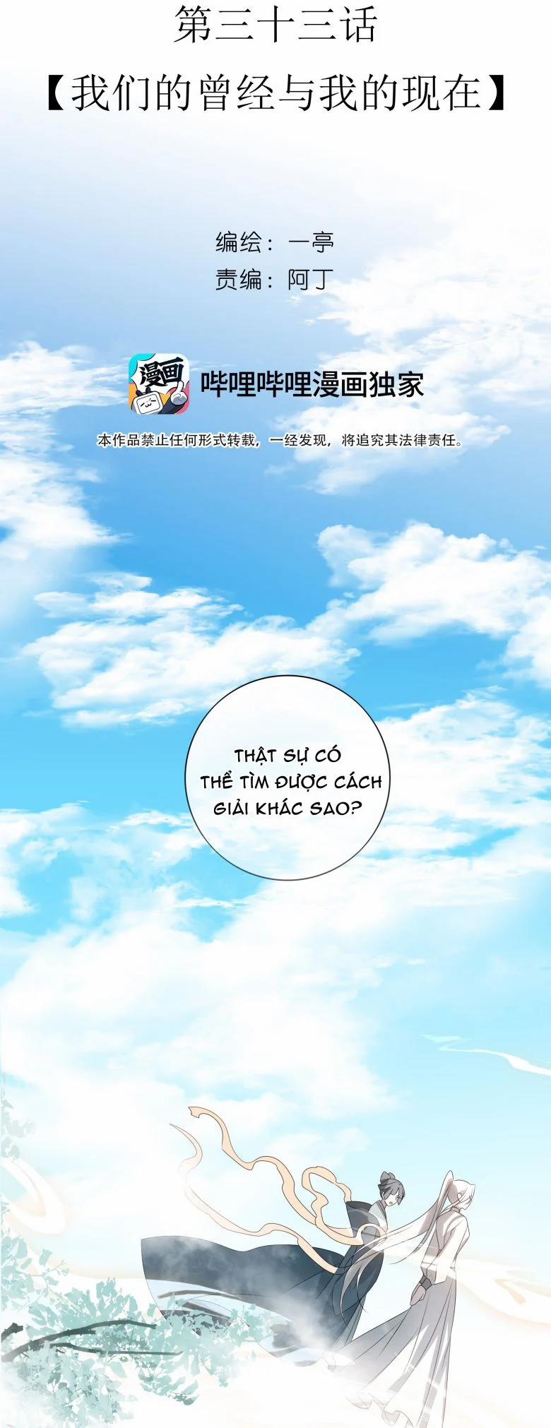 Sau Khi Chết Ta Trở Thành Nốt Chu Sa Của Ca Ca 33 trang 13