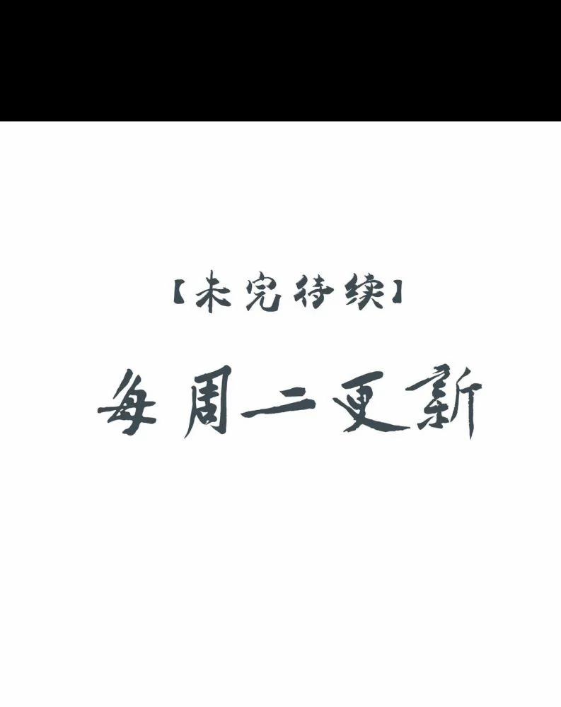 Sau Khi Chết Ta Trở Thành Nốt Chu Sa Của Ca Ca 34 trang 29