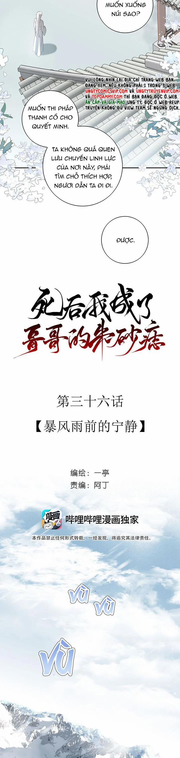 Sau Khi Chết Ta Trở Thành Nốt Chu Sa Của Ca Ca 36 trang 2