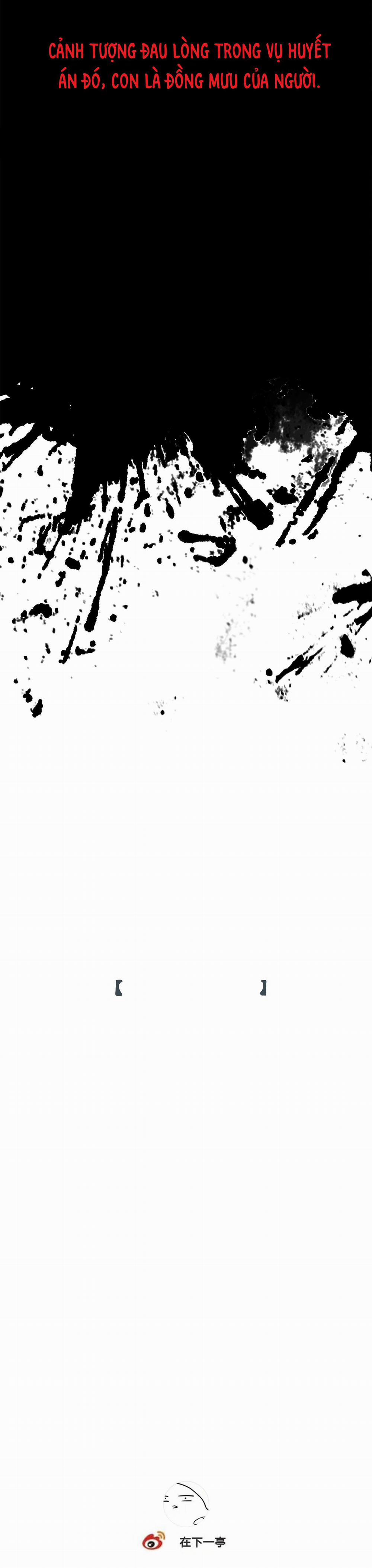 Sau Khi Chết Ta Trở Thành Nốt Chu Sa Của Ca Ca 38 trang 19