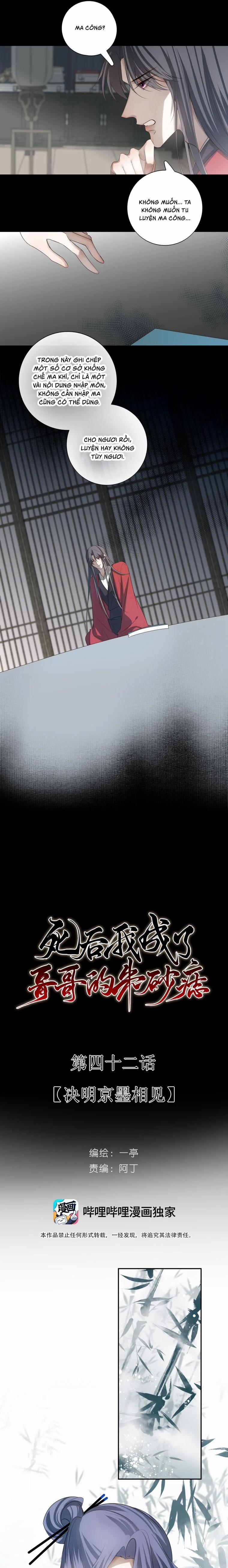 Sau Khi Chết Ta Trở Thành Nốt Chu Sa Của Ca Ca 42 trang 3