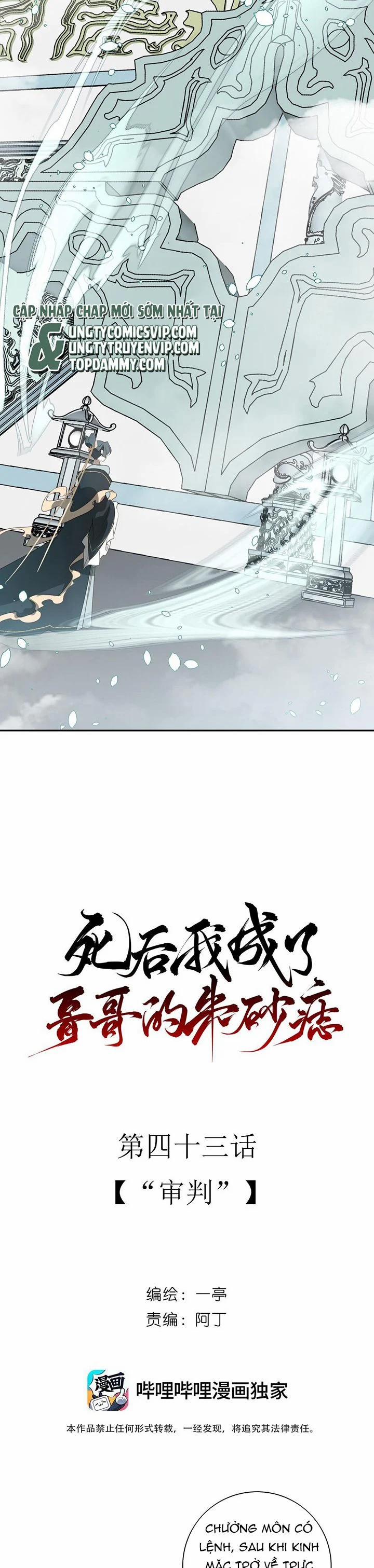 Sau Khi Chết Ta Trở Thành Nốt Chu Sa Của Ca Ca 43 trang 5