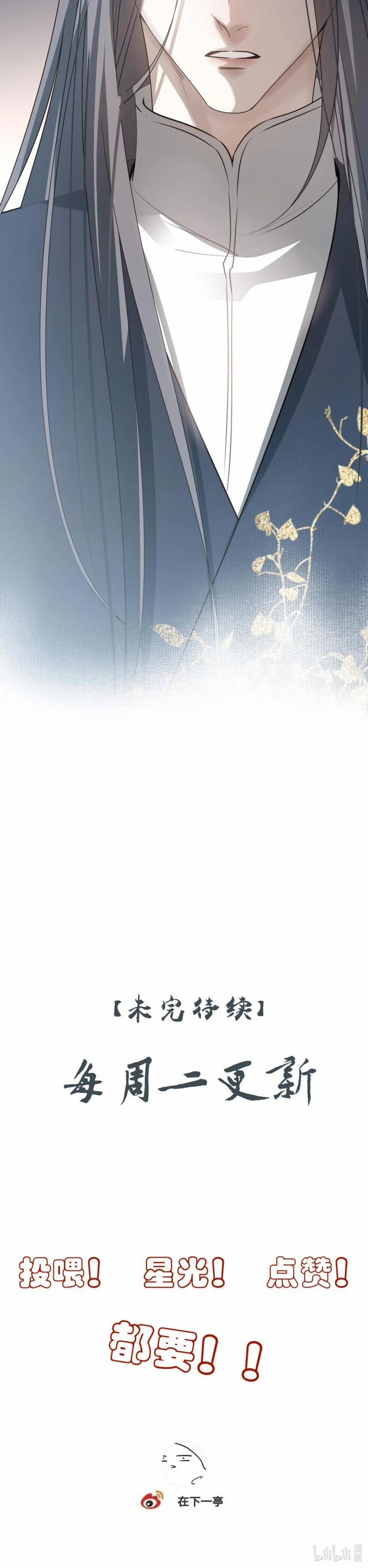 Sau Khi Chết Ta Trở Thành Nốt Chu Sa Của Ca Ca 44 trang 28