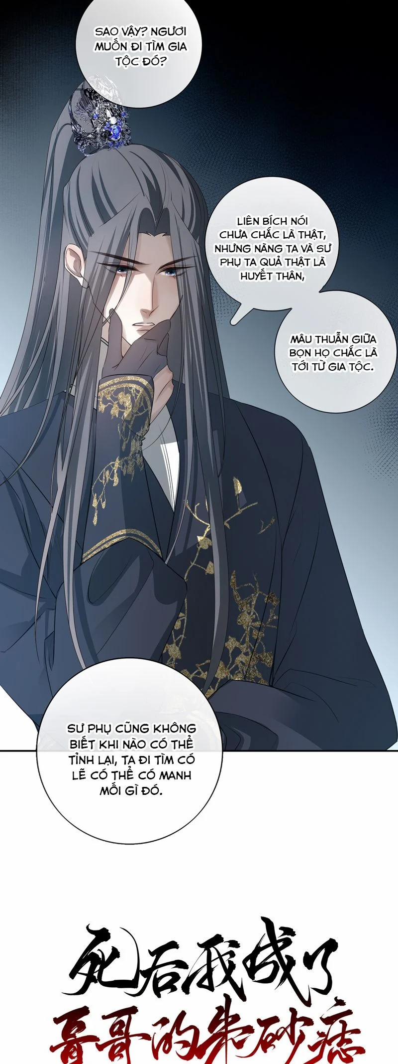 Sau Khi Chết Ta Trở Thành Nốt Chu Sa Của Ca Ca 46 trang 2