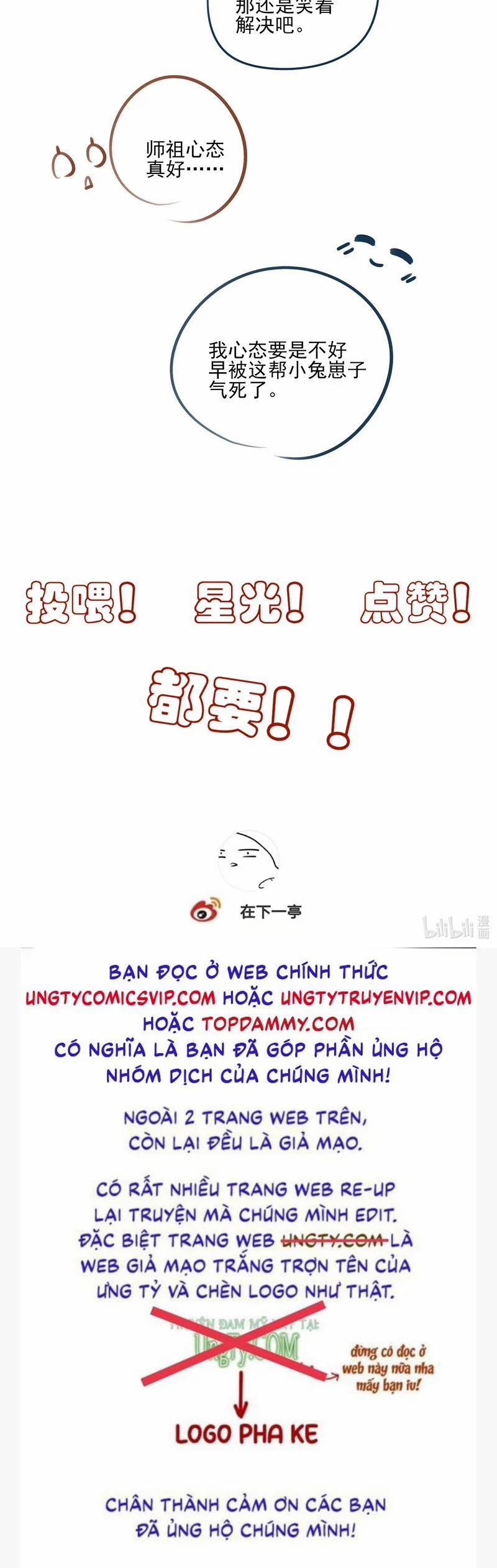 Sau Khi Chết Ta Trở Thành Nốt Chu Sa Của Ca Ca 46 trang 36