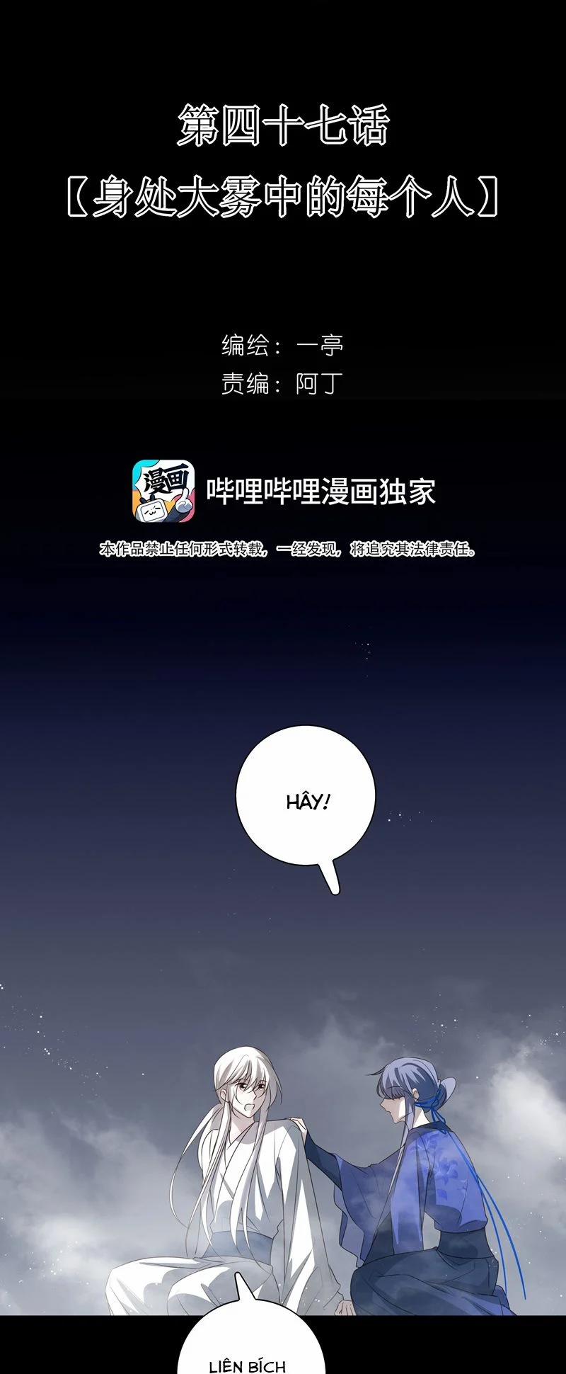 Sau Khi Chết Ta Trở Thành Nốt Chu Sa Của Ca Ca 47 trang 7