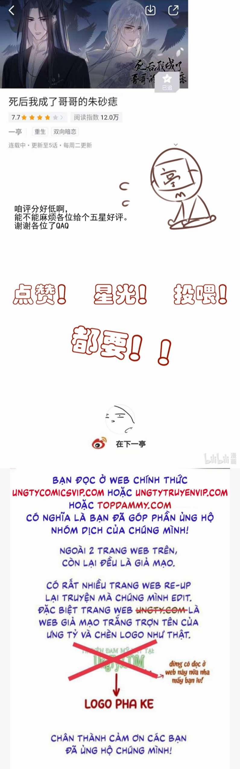 Sau Khi Chết Ta Trở Thành Nốt Chu Sa Của Ca Ca 5 trang 30