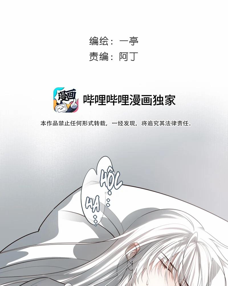 Sau Khi Chết Ta Trở Thành Nốt Chu Sa Của Ca Ca 50 trang 10