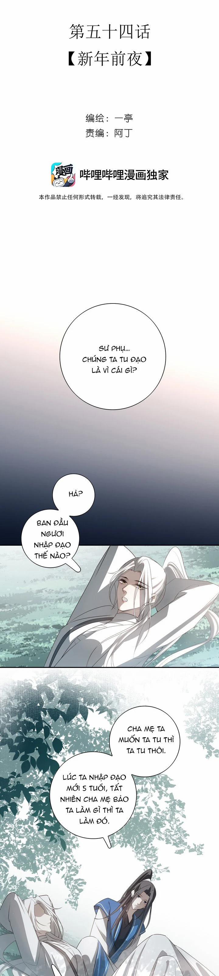 Sau Khi Chết Ta Trở Thành Nốt Chu Sa Của Ca Ca 54 trang 6